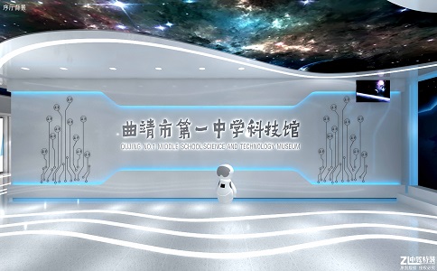 曲靖一中科技館